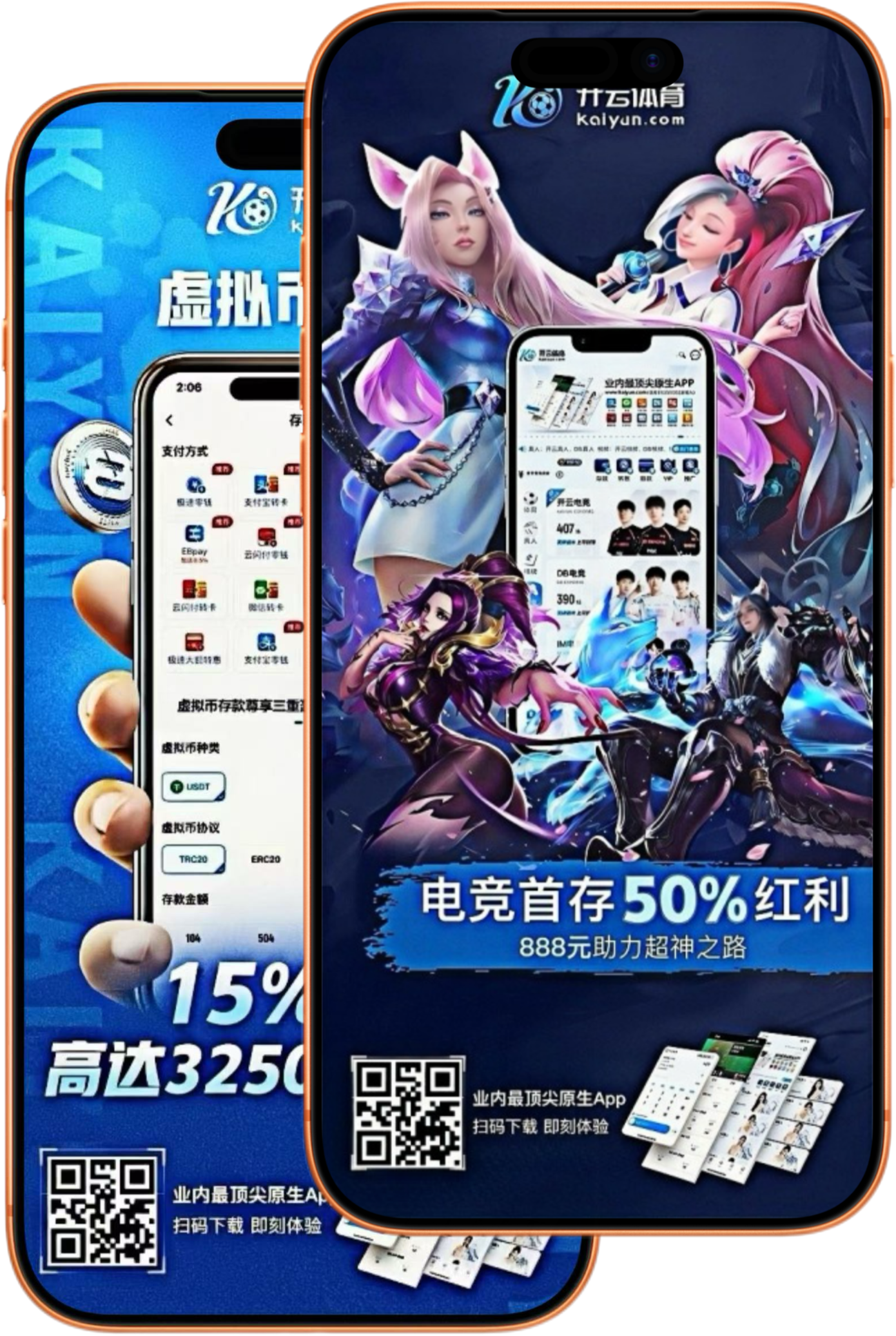 半岛